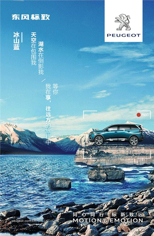 我在這里，等風(fēng)也等你