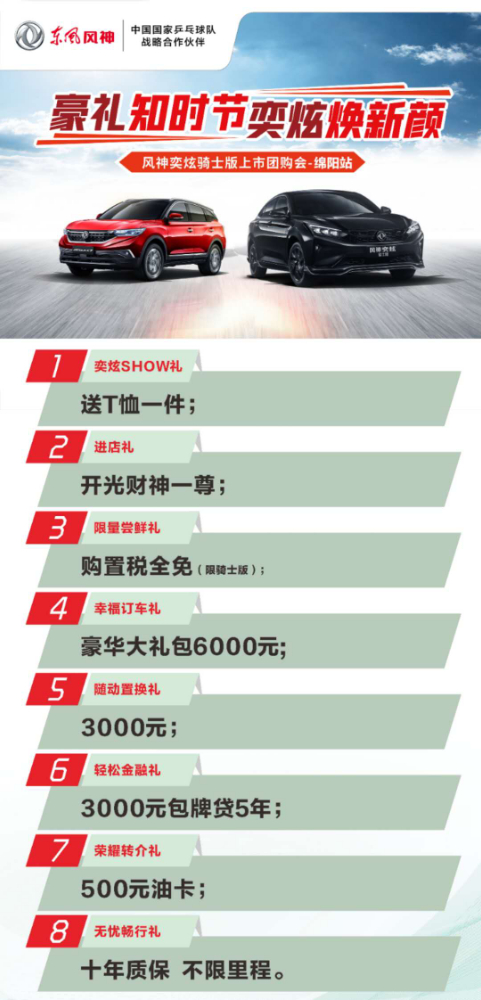 這份入夏秘籍 還你個(gè)“青青”爽爽的夏天！