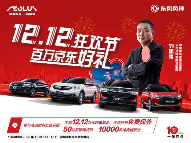 12.12，馬上到達戰(zhàn)場！剁手也要搶的百萬好禮